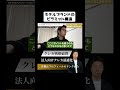 ホテルブランドのピラミッド構造