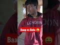 Baap vs Beta || CG Comedy Video #trendingshorts #viralshorts #funnyshorts