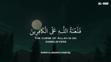 ساعة كاملة🕛🎧 | تلاوة القران بصوت محمد هشام للدراسة والتركيز 📚 | راحة نفسية😌 | Mohamed Hesham