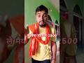 मम्मी कमरिया योजना वालाफाइल 😫😫😫 #funny #comedy #tranding #hit #sorts 😫😫😫