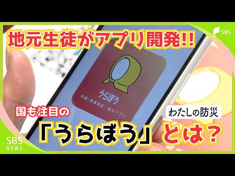 スキンケア・基礎化粧品 うらたげ アプリAA OSAMERU