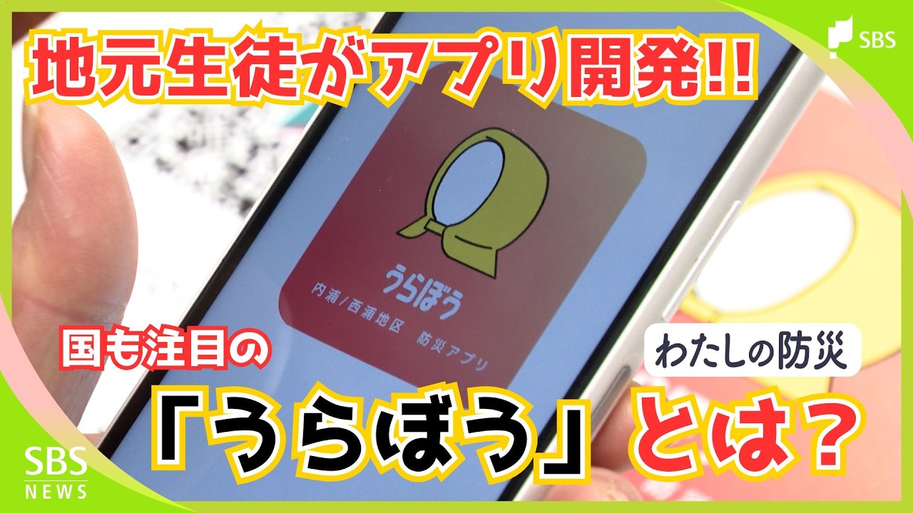 近所の住民を助けたい