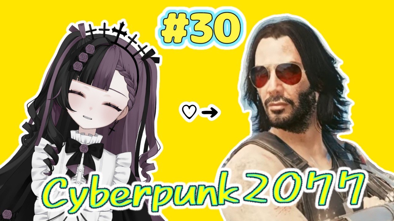 【#cyberpunk2077 】ハナコさん!お待たせしました! #30【※ネタバレあり 】