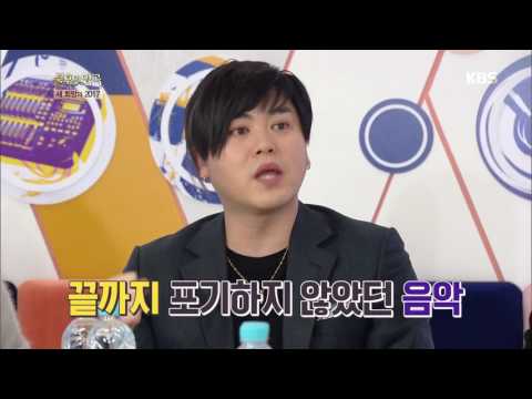Immortal Songs - The Miracle Rocker Who Overcame Quadriplegia, Kim Hyuk-gun. 01/07/2017
