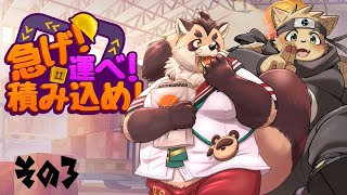 【ゲーム配信】神楽狸丸と運び屋するぞ～【コラボ配信】