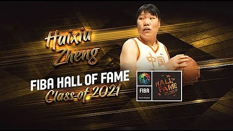 Haixia Zheng Induction Speech - June 2, 2021 | FIBA Hall of Fame Class of 2021 - DayDayNews