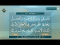 مصر قرأن كريم محمد صديق المنشاوى تلاوات نادرة