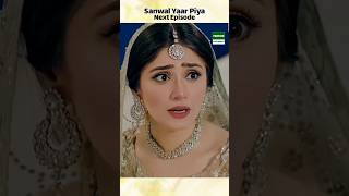 Sanwalyaarpiya New Episodes #sanwalyaarpiya #ferozekhan #ahmadaliakbar #durefishansaleem #2025drama