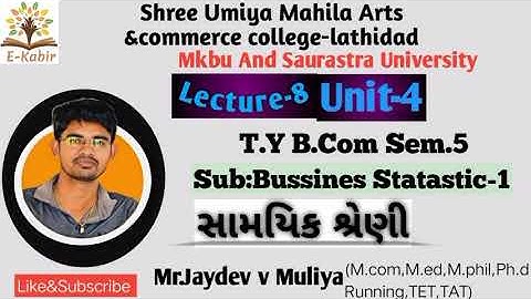 Lec:8#Sem-5#Sub:Stat#Time Serise( સામયિક શ્રેણી)