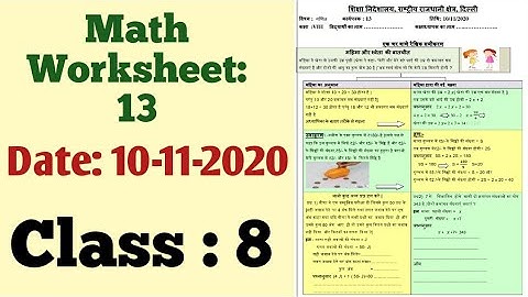 Math worksheet 13 Class8(10/11/2020)/doe Worksheet 13/8class math worksheet 13/ncert math