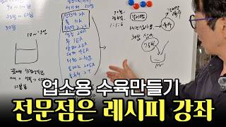EP1. 전문점 수육레시피! 오늘식탁과 함께하는 요리 강좌 첫번째 시작