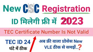 New CSC Center Registration 2023 With New Update & Free CSC Service