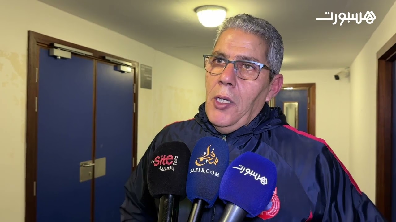 الخطوي: اولمبيك آسفي يعاني ذهنيا وينتظرنا عمل كبير