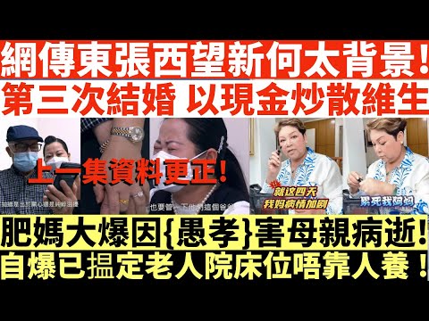 【TOPick親子】拒送腦退化老父住安老院照顧到最後　孝順港男：榮幸可以做你的兒子