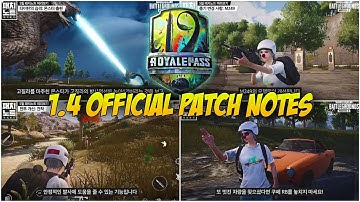 PUBG MOBILE NEW UPDATE 1.4 OFFICIAL PATCH NOTES | SEASON 19 OFFICIAL PATCH NOTES