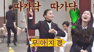 ♥치명♥ 댄스 점수 만점인 김서형(Kim Seo－hyung)(!) 쓰앵님 어떻게 이겨ㅠ_ㅠ  아는 형님(Knowing bros) 166회