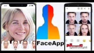 طريقه استخدام برنامج فيس اب screenshot 5