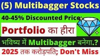 (5) Multibagger Shares40-50% Discounted Price में Portfolio का हीराभविष्य में Multibagger बनेगा