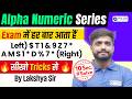 Reasoning Alpha Numeric Series Tricks 💯 | Reasoning Most Asked Question🔥 | Lakshya sir
