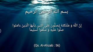 Nama Nama Nabi Muhammad ﷺ (the names of the prophet muhammad ﷺ ) اسماء النبي  محمد ﷺ