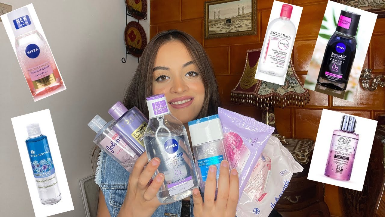 تجربتي مع كل أنواع مزيلات المكياج اللي استخدمتها/ أكتر من 15 نوع