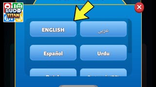 how to change language in ludo titan app | change app language Ludo Titan app screenshot 3