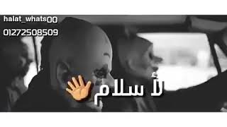 رصيت فلوسي اكوام ظهرت صحابي اوام 💥