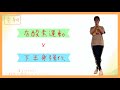 Attractions-Baby Relax【下半身痩せ】在宅トレーニング【HOT SLIM】音workout # 308