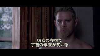 ウォシャウスキー姉弟監督最新作 『ジュピター』特報