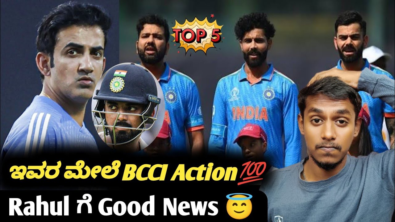 BCCI to review and scrutiny flaws in team IND|Virat Kohli and Rohit ...