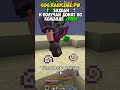 Я просто добывал песок.. #майнкрафт #reallyworld #funtime #shorts #raidcube #майнкрафт