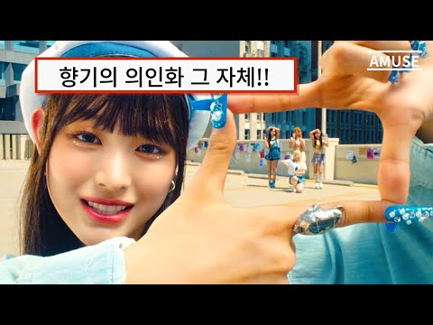 🤍요즘 엄청 핫한 러브어택 그 노래 | RESCENE(리센느) ‘LOVE ATTACK’ MV [KOR/ENG/Lyrics]