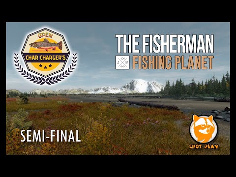 Видео: The Fisherman Fishing Planet -ПОЛУФИНАЛ Char Charger's Open / SEMI-FINAL