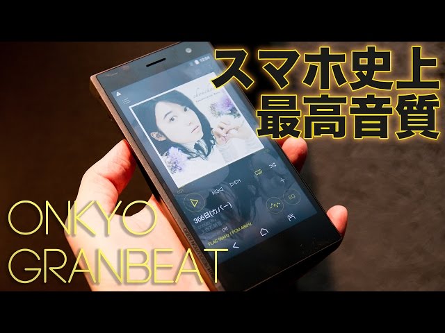 注目の福袋！ onkyo dp-cmx1 ハイレゾスマホ Android | www.qeyadah.com