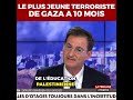 Boaz bismuth dput isralien    le plus jeune terroriste  gaza  a 10 mois 