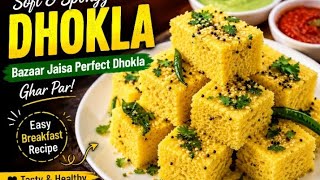 Bazar jaisa dhokla ab bnaye ghr pr #shortsvideo #dhokla video #trendingvideo  screenshot 3