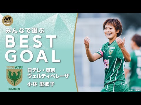 オ*サ様 【なでしこ】日テレ東京ヴェルディベ レーザ 2017マッチデープログラ オ*サ様 【なでしこ】日テレ東京ヴェルディベ レーザ 2017