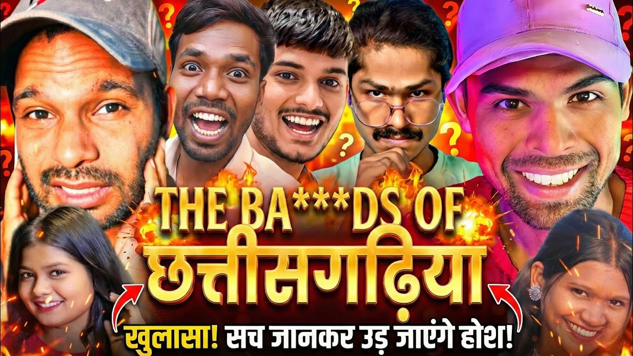  chapter 1 | dhanesh sahu| Rajesh Chandra | cgtheroast | cg roast 