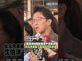 北市營養午餐與中國AI短劇爭議、高雄市政總質詢