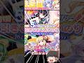 【東方ロストワード】EXキャラ出る確率0.5パー 引き直しお祈り1日目 #ゆっくり実況 #東方ロストワード #東方lw