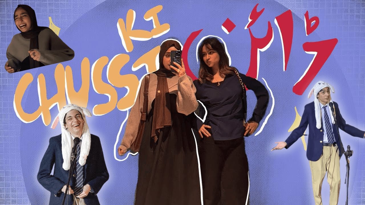 Standup Comedy in Pakistan?! (ft. 