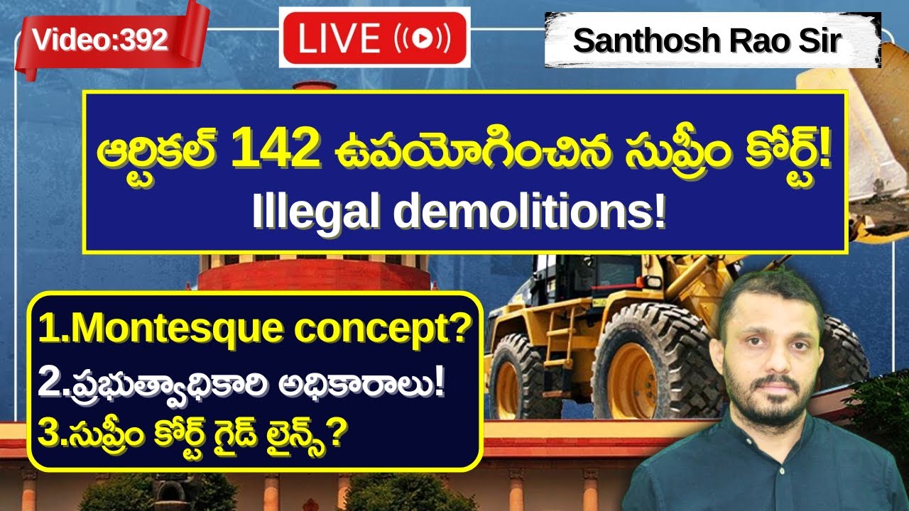 Supreme court on bulldozer justice article 142 explained by santhosh