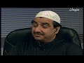مسلسل سوالف حريم الحلقة 28 2004 مسلسل سوالف حريم الحلقة 28 2004