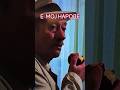 Е мој народе Е мој народе