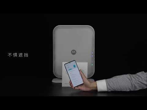 Motorola Second-Gen Air Charging Demo