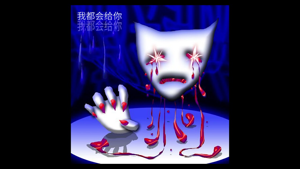 [FREE] Bladee x Ripsquad Type Beat - mask (Prod. odece)