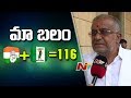 JDS leader G.T. Devegowda about their strength