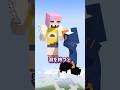 99%の人が知らない着地の裏技　 #マイクラアニメ #マイクラ #shorts