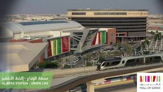 افتتاح مترو قطر مول - Mall of Qatar Metro opening