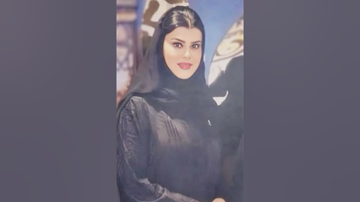 زوجة ولي العهد الامير محمد بن سلمان الاميرة سارة بنت مشهور ال سعود في عيد الاضحى